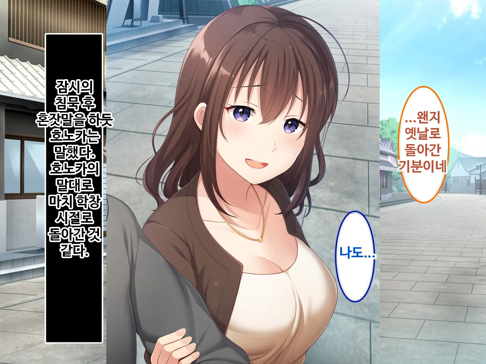 Zoku Hatsukoi No Hito No Musume | 첫사랑의 딸 2